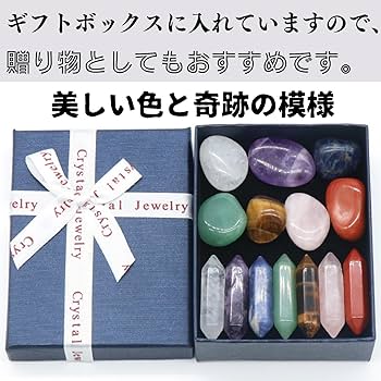 Amazon.co.jp: Quikaboo ウォーリーストーン チャクラ